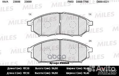 Колодки тормозные (смесь Semi-Metallic) передни