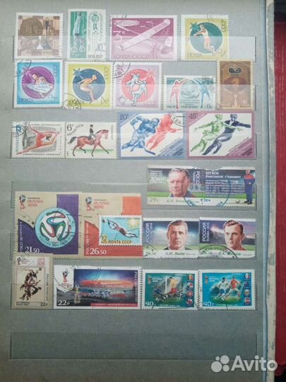 Почтовые марки 