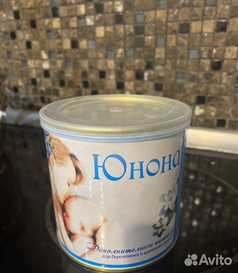 Смесь для беременных и кормящих Юнона