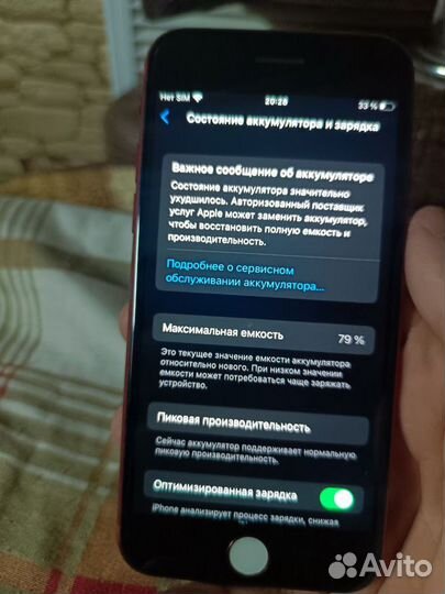 iPhone 8, 64 гб