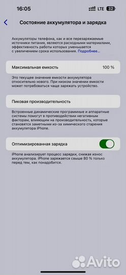 iPhone 14 pro max 256 е sim purple