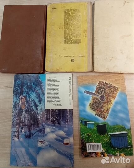 Книги по пчеловодству о пчелах меде