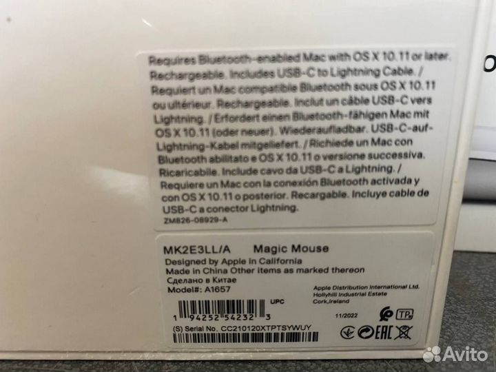 Apple magic mouse 3 белая