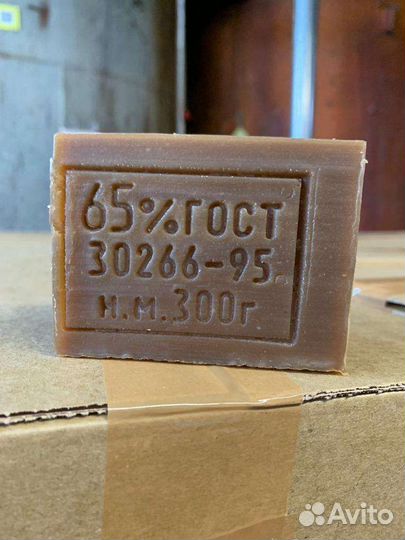 Хозяйственное мыло Саратов Екатеринбург 65 200г