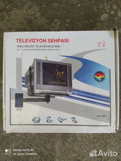 Кронштейн для телевизора на стену