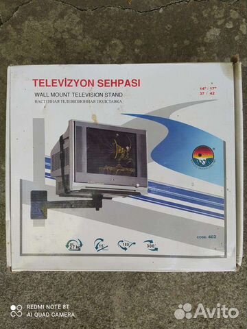 Кронштейн для телевизора на стену