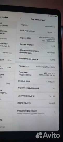 Планшет Xiaomi mi pad 4 plus 64 gb