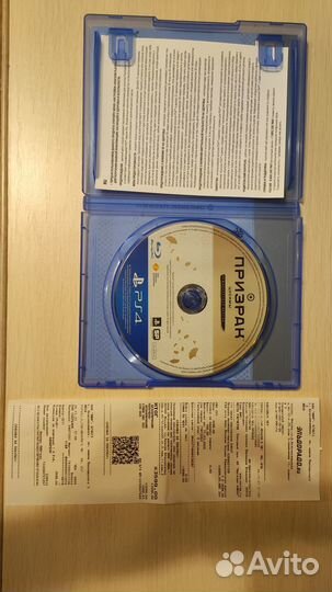 Призрак цусимы PS4 