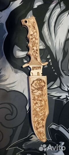 Деревянный охотничий нож 