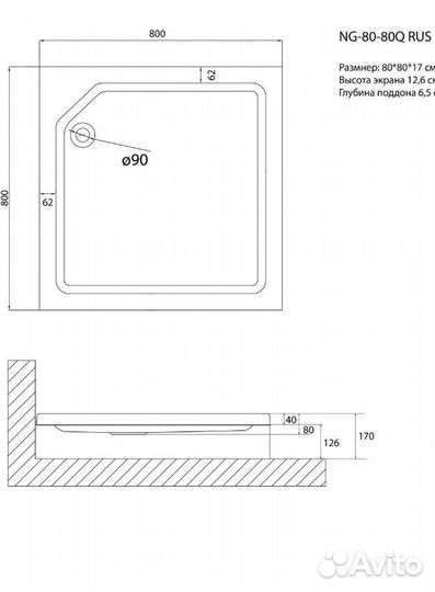Поддон душевой 80х80