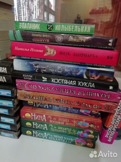 Книги