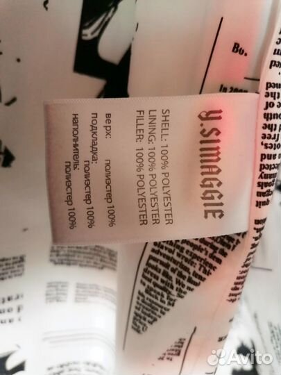 Куртка зимняя р. 44