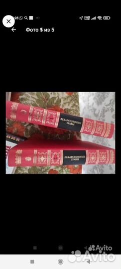 Книги, 2 тома