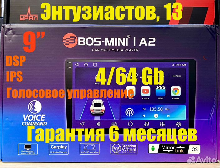 Усилитель звука для Android DSP