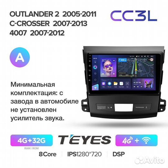 Автомагнитола Outlander XL Teyes CC3L 4/32гб