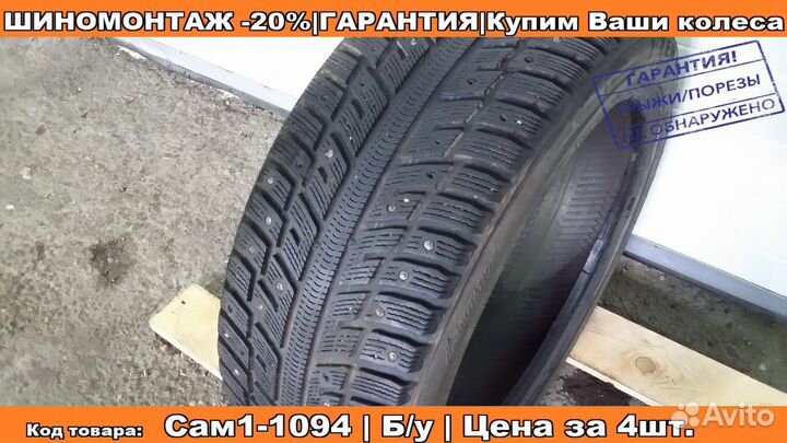 Pirelli Ice Zero 195/50 R15 82T