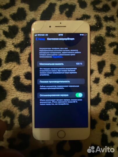 iPhone 7 Plus, 128 ГБ