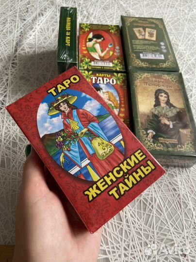 Карты таро новые
