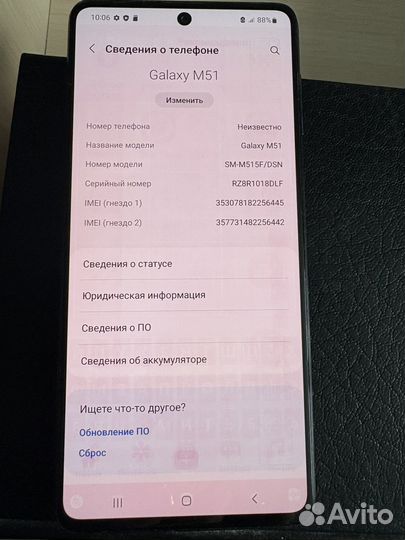 Samsung Galaxy M51, 6/128 ГБ