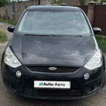 Ford S-MAX 2.0 MT, 2007, 240 000 км, с пробегом, цена 670 000 руб.