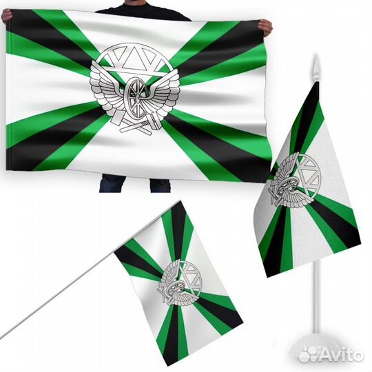 Флаг Железнодорожных войск, ждв