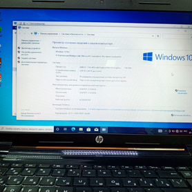 Ноутбук для работы HP Pavillion
