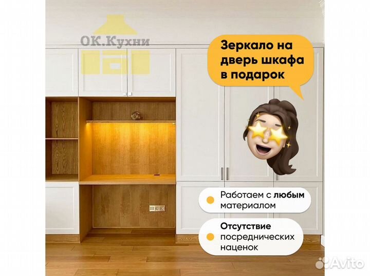 Шкаф купе на заказ/мебель на заказ