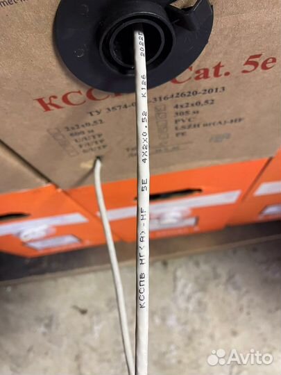 Кабель ксв ZH нг(А) -HF 5e 4x2x0.52 U/UTP Cat.5e