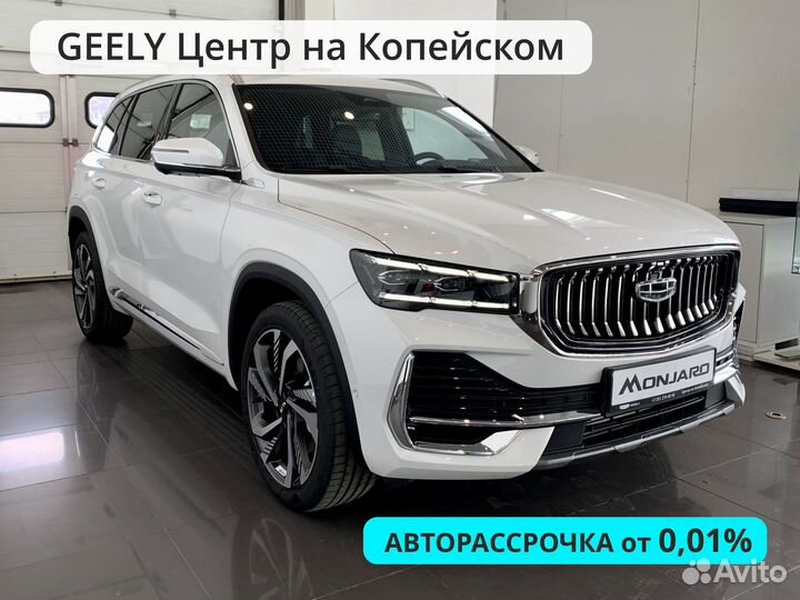 Geely Monjaro 2.0 AT, 2024