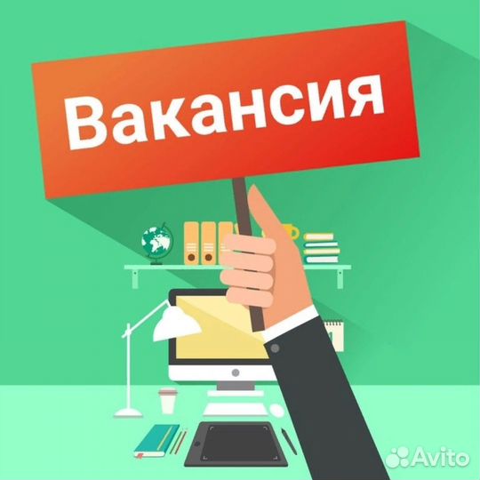 Продавец без опыта