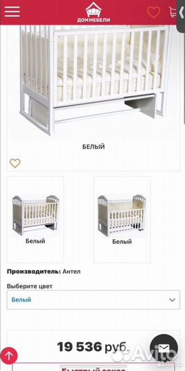 Детская кроватка