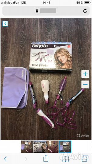 Мультистайлер Babyliss