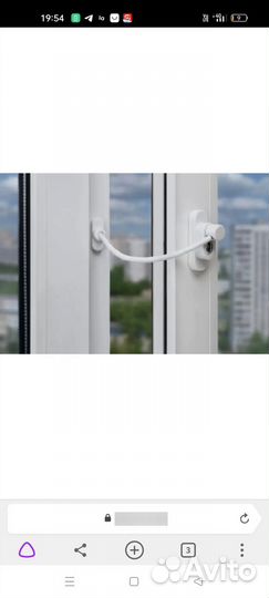 Блокиратор на окна от детей