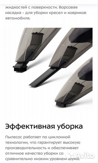 Ручной автомобильный пылесос kitfort