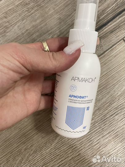 Набор для кожи, спрей для ног и крем для рук