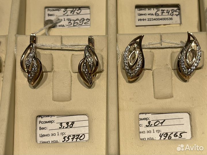 Золотые кольца, серьги, печатки 585
