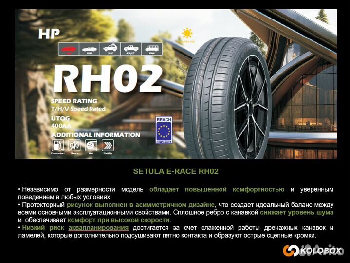 Rotalla Setula E-Pace RH02 185/65 R15 88H