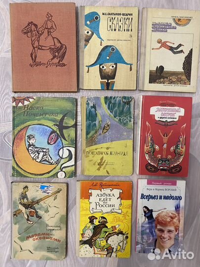 2) Детские книги