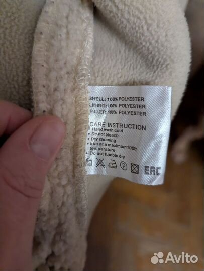 Куртка демисезонная женская 42 44 белая