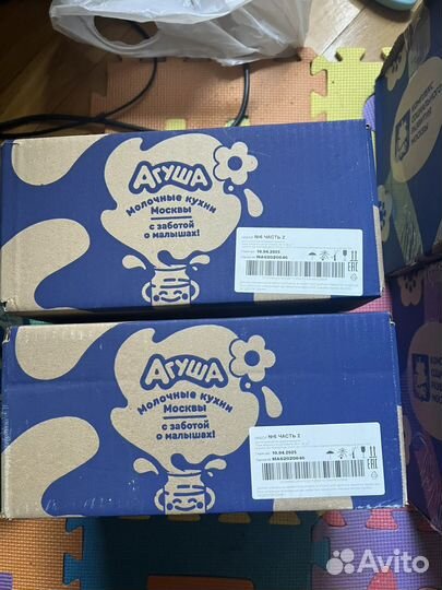 Детское овощное пюре агуша