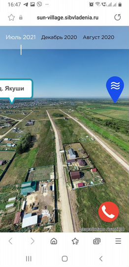 Участок 9 сот. (ИЖС)