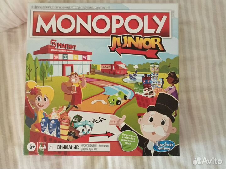 Monopoly junior
