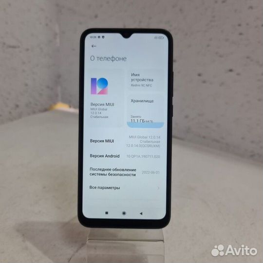 Xiaomi Redmi 9C (NFC), 3/64 ГБ