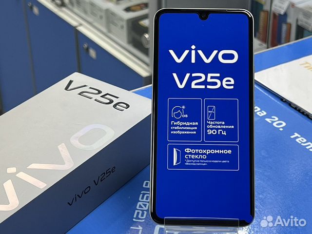 Виво у12. Vivo v12. Упаковка от смартфона vivo. Коробка от телефона vivo.