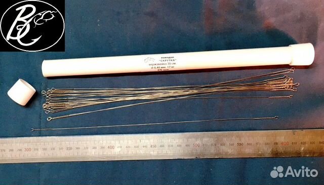 Поводок струна скрутка 20/25/30см. в тубусе