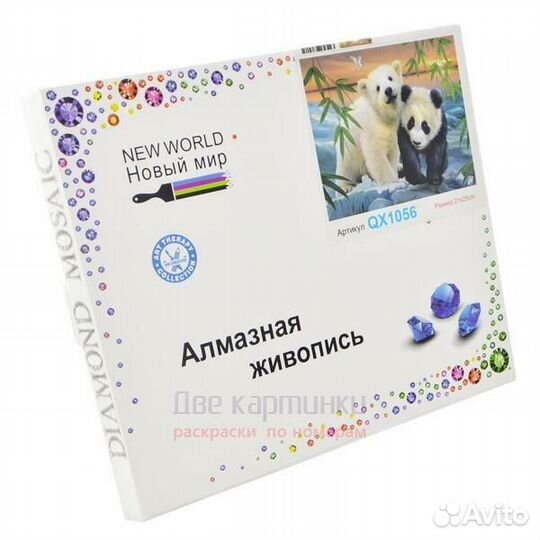 Алмазная мозаика 21x25 Мордочка пушистой кошечки в