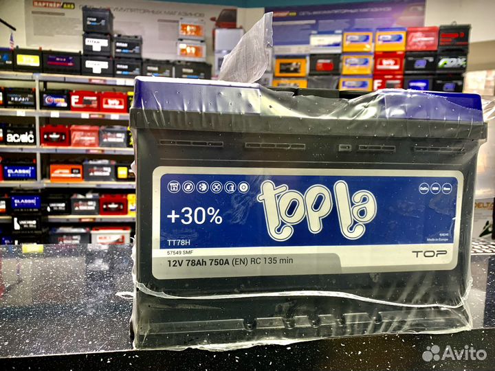 Аккумулятор на пассат VAG VW Passat