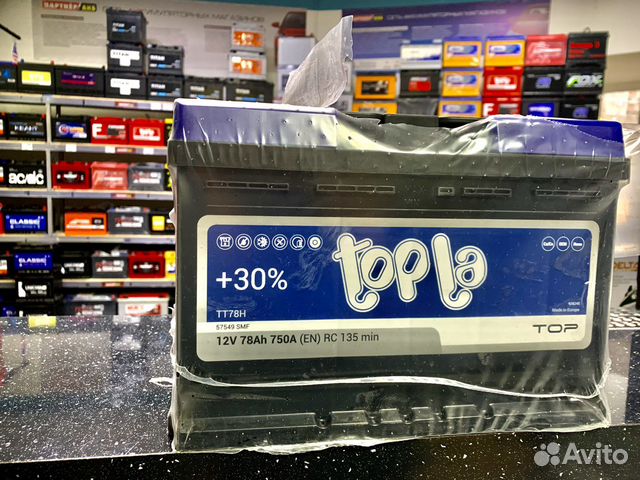 Аккумулятор на пассат VAG VW Passat