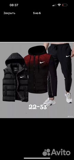 Спортивный костюм