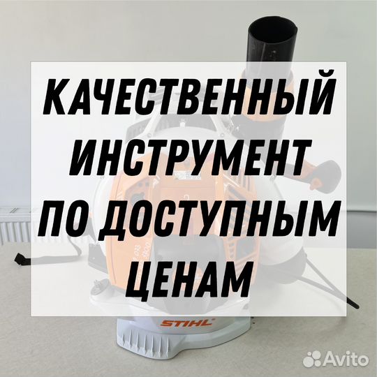 Аренда инструмента Пермь